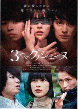 七人魔法使剧场版片尾空教室彩蛋剧照